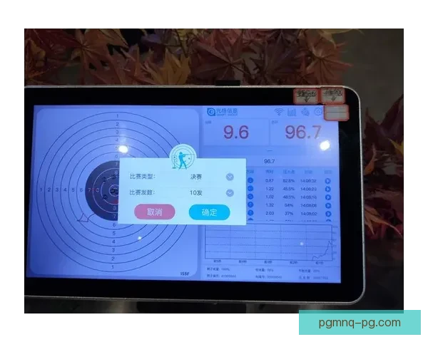 射箭比分实时更新,全面掌握比赛情况 射箭比分实时更新,全面掌握比赛情况