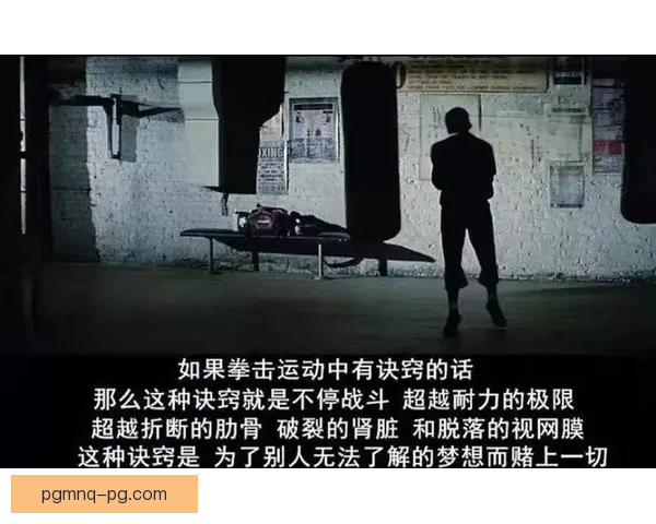 拳击投注技巧大揭秘:如何准确预测比赛结果? 拳击投注技巧大揭秘:如何准确预测比赛结果?